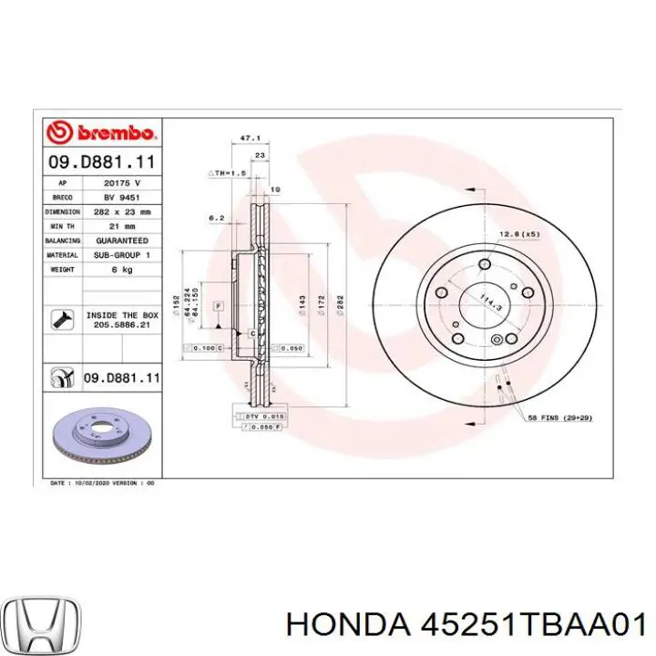 Купить 45251TBAA01 Honda 