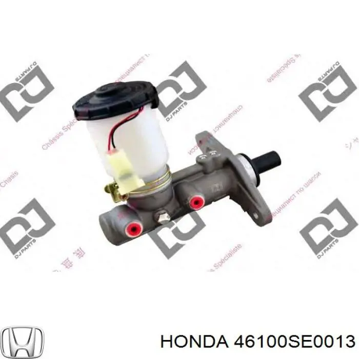 Цилиндр главный тормоза (гидротормозов) Honda 46100SE0013 цена, от 238.44 USD
