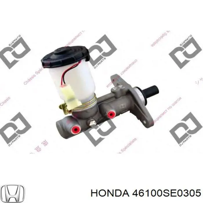 Купить 46100SE0305 Honda Главный тормозной цилиндр