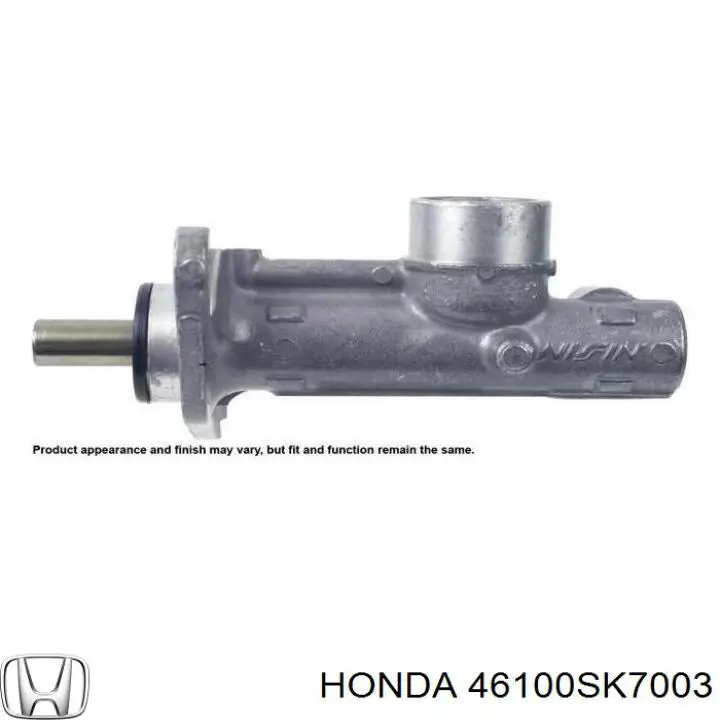 ГТЦ Honda 46100SK7003