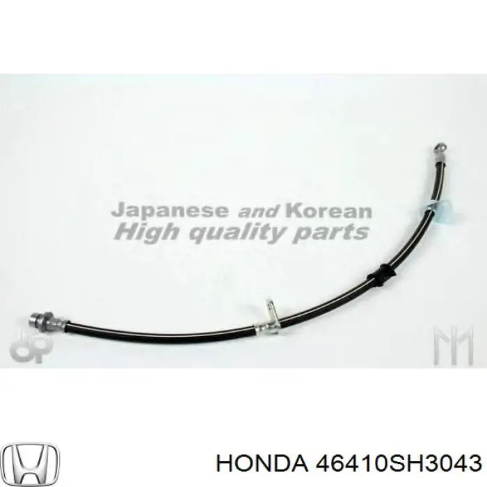 Тормозной шланг Honda 46410SH3043 цена, от 24.11 USD