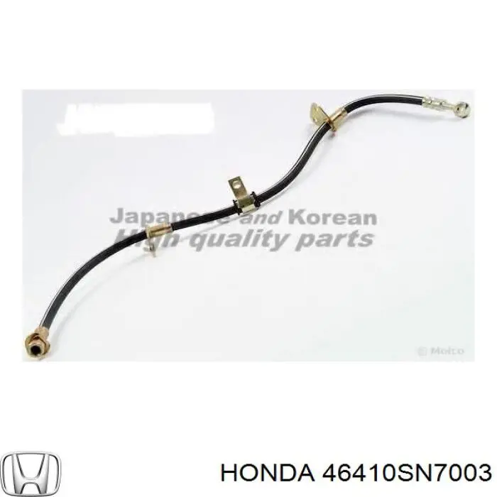 Передний правый тормозной шланг Honda 46410SN7003