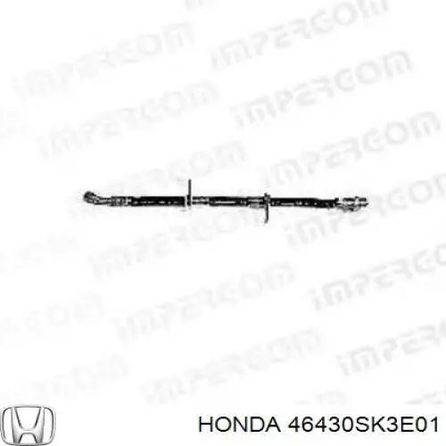 Шланг тормозной задний ABS SL4270