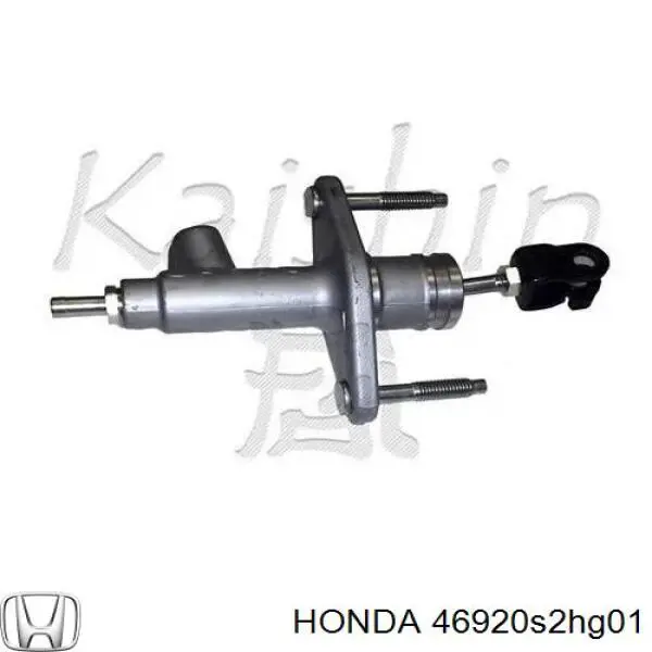 Цилиндр сцепления главный Honda 46920S2HG01