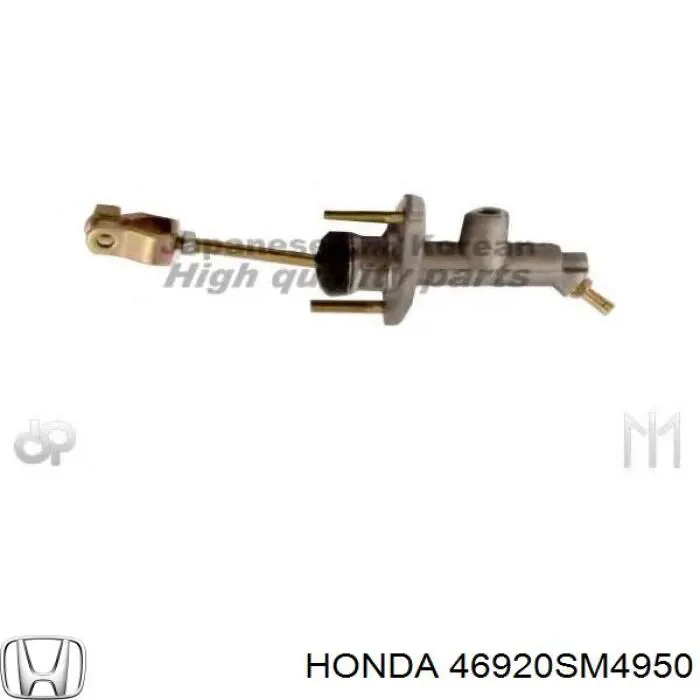 46920SM4950 Honda главный цилиндр сцепления