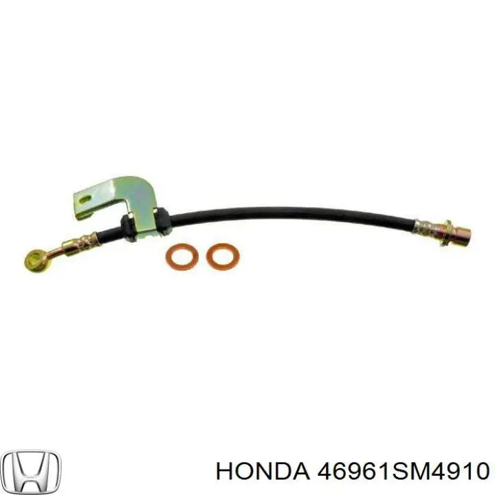 Шланг сцепления на Honda Accord IV 