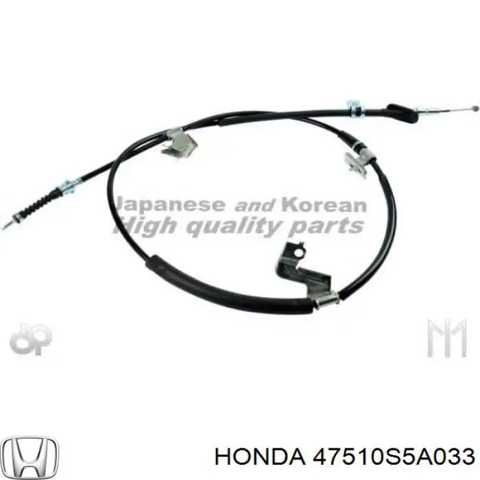 47510-S5A-033 Honda трос ручного тормоза задний правый