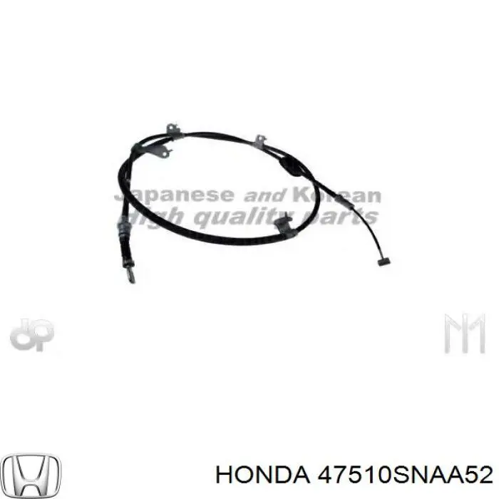 Трос ручного тормоза задний правый Honda 47510SNAA52