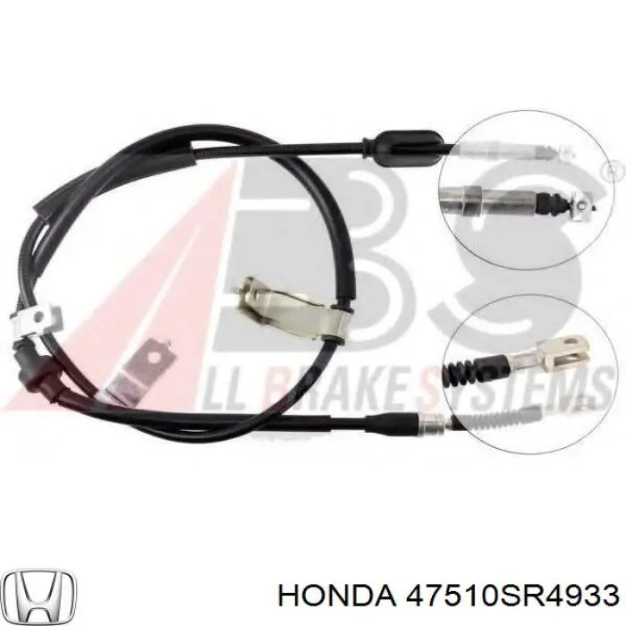Трос ручного тормоза задний правый Honda 47510SR4933