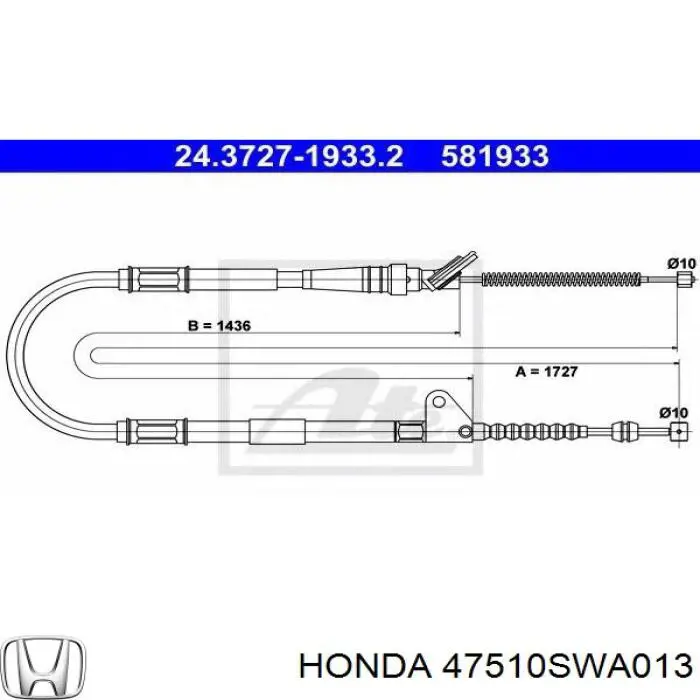 Трос ручника задний правый Honda 47510SWA013