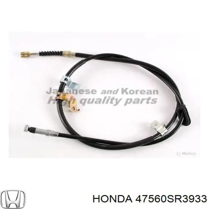 47560SR3933 Honda трос ручного тормоза задний левый