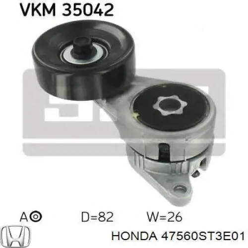 Трос ручного тормоза задний Honda 47560ST3E01 цена, от 17.53 USD