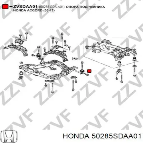 50285SDAA01 Honda Сайлентблоки передней балки