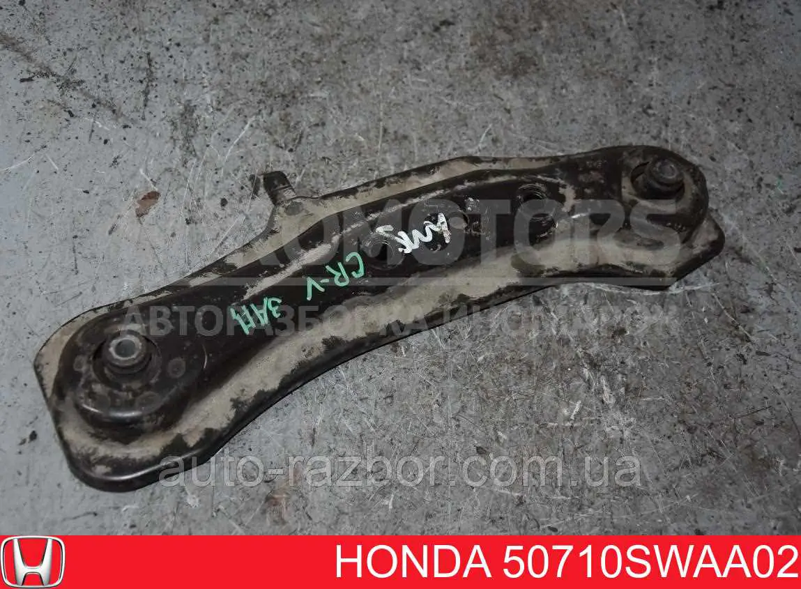  Honda 50710SWAA02 цена, от 12.02 USD