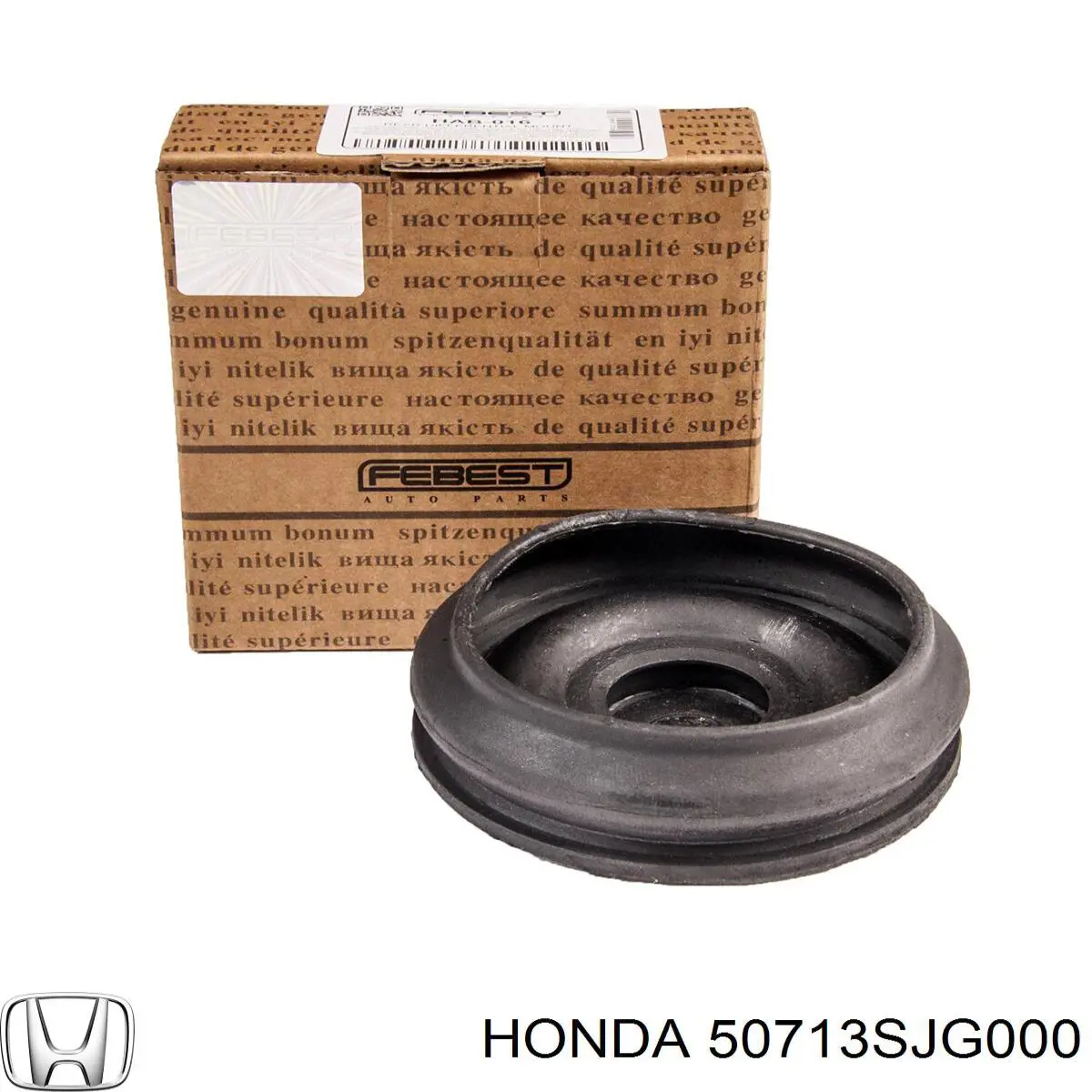 Купить 50713SJG000 Honda Сайлентблок траверсы крепления заднего редуктора передний верхний