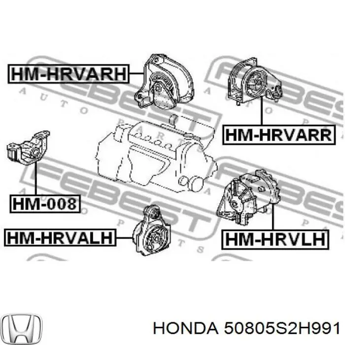 50805S2H991 Honda подушка (опора двигателя правая)