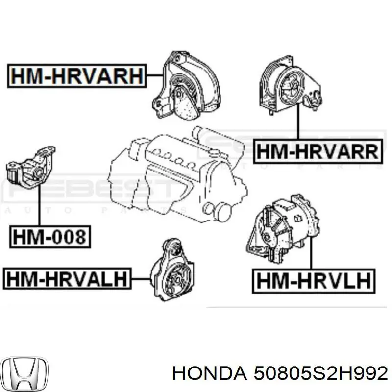 50805S2H992 Honda подушка (опора двигателя правая)