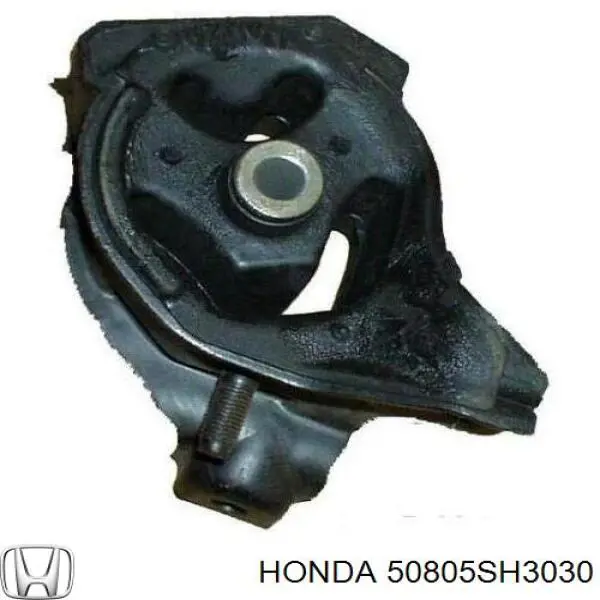 50805-SH3-020 Honda подушка трансмиссии (опора коробки передач)