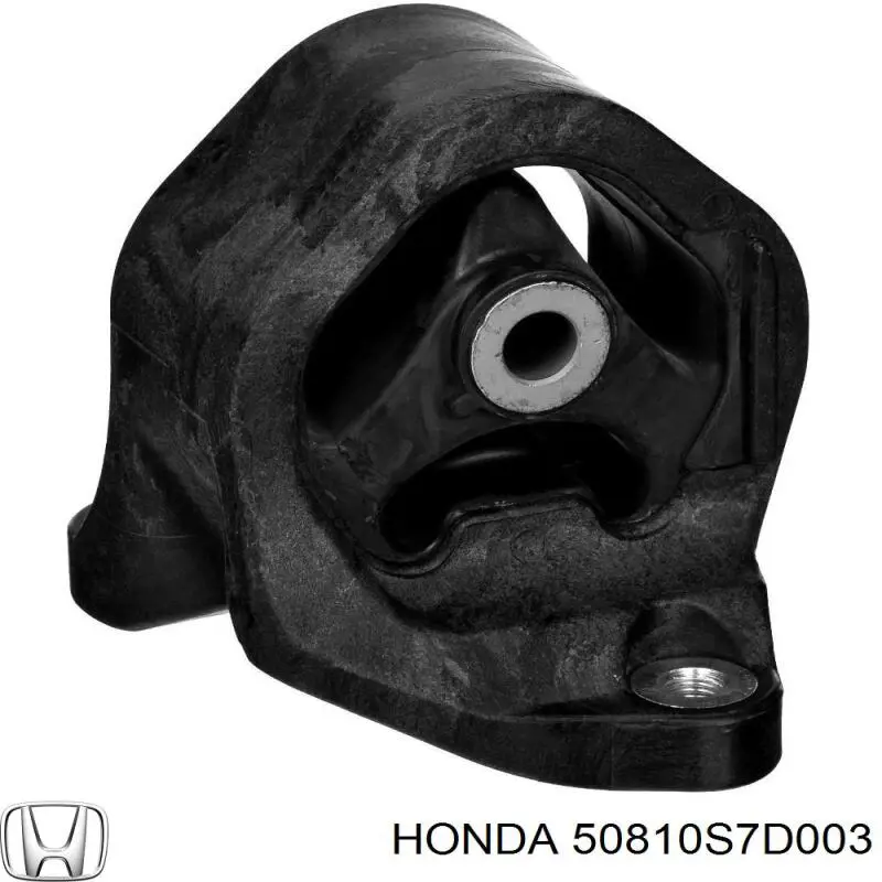 Подушка (опора) двигателя задняя Honda 50810S7D003