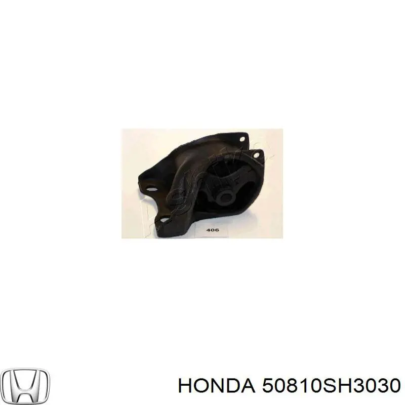 Задняя подушка двигателя на Хонда Сивик 4 (Honda Civic)