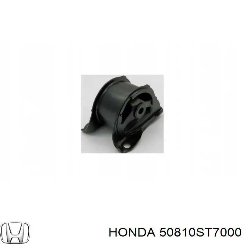Подушка двигателя Honda 50810ST7000