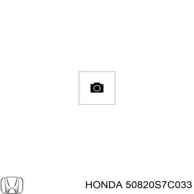 50820S7C033 Honda подушка (опора двигателя левая)