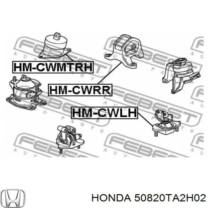 Подушка (опора) двигателя правая Honda 50820TA2H02