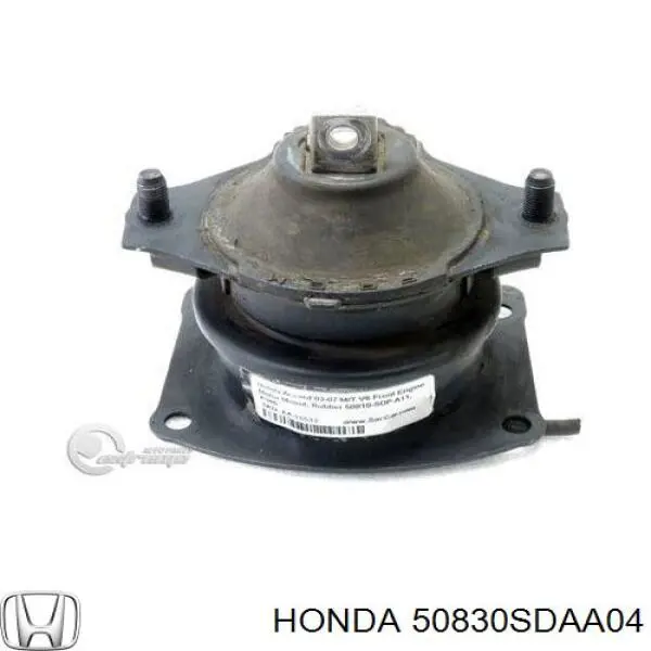 Подушка (опора) двигателя передняя Honda 50830SDAA04