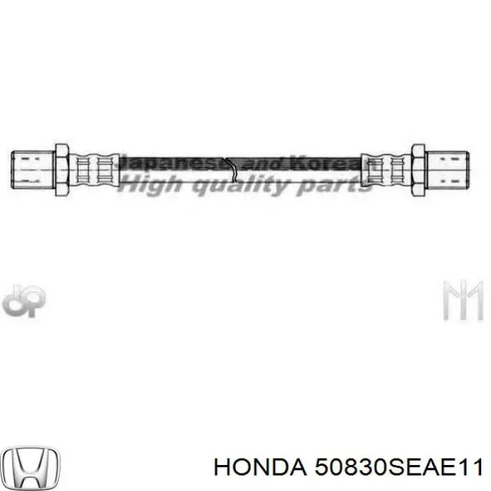 Передняя опора двигателя GOM494 Ashika