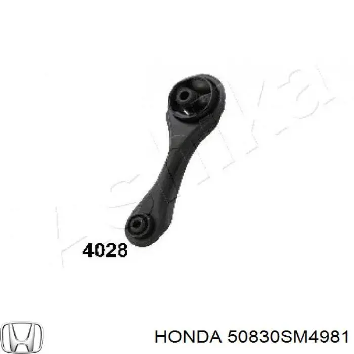 50830SM4981 Honda подушка (опора двигателя передняя)