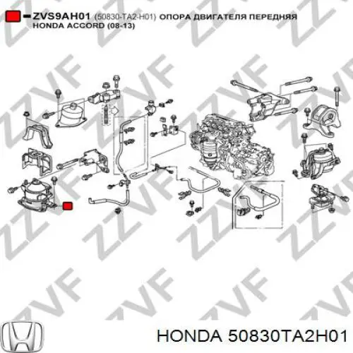 50830TA2H01 Honda подушка (опора двигателя передняя)