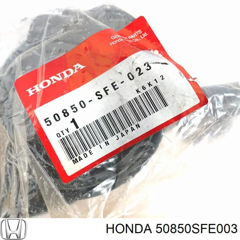 NMS5304 NIPPON MOTORS Опора КПП