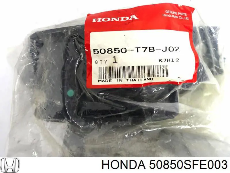 Подушка коробки передач NMS5304 NIPPON MOTORS