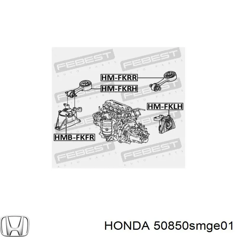 Подушка (опора) двигателя левая Honda 50850SMGE01