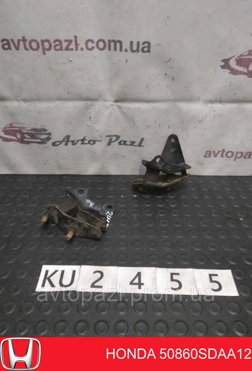 Подушка (опора) двигателя левая задняя Honda 50860SDAA12 цена, от 11.35 USD