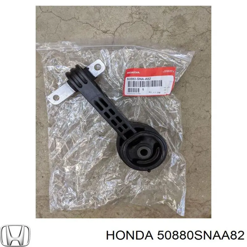 Подушка (опора) двигателя правая верхняя 50880SNAA82 Honda