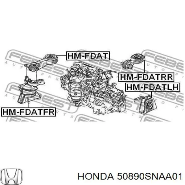 Подушка (опора) двигателя правая на Хонда Сивик 8 (Honda Civic)