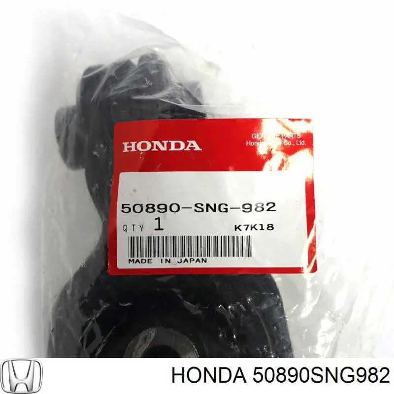 O10206E RBI Задняя подушка двигателя