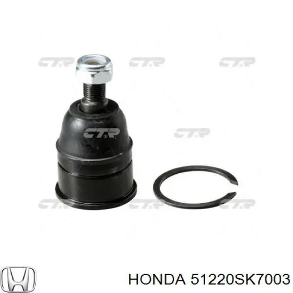 Нижняя шаровая опора 51220SK7003 Honda