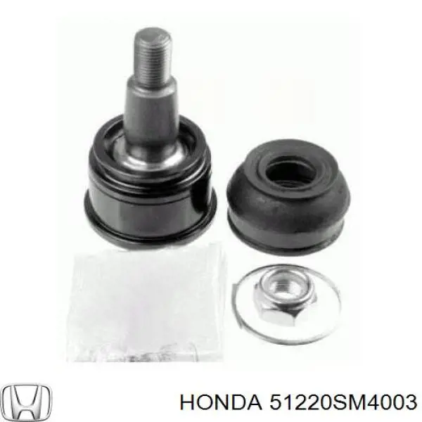 Купить 51220SM4003 Honda Нижняя шаровая опора