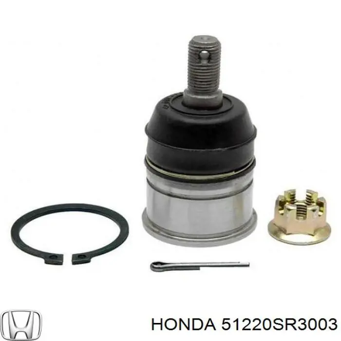 Нижняя шаровая опора 51220SR3003 Honda