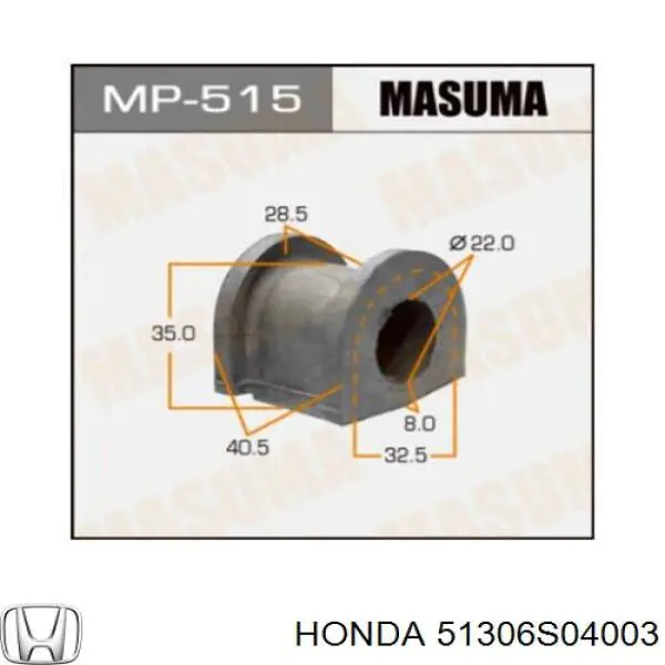 51306S04003 Honda втулка стабилизатора переднего