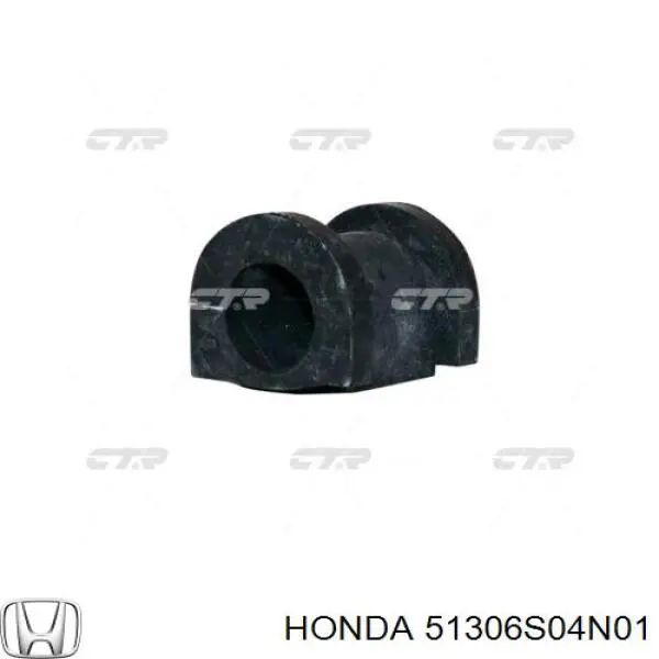 Купить 51306S04N01 Honda Втулки переднего стабилизатора