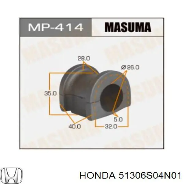 Втулка стабилизатора переднего 51306S04N01 Honda
