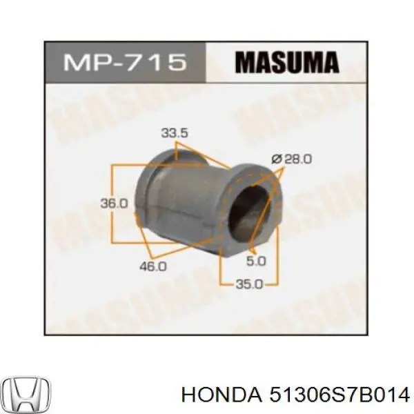 Втулка стабилизатора переднего 51306S7B014 Honda