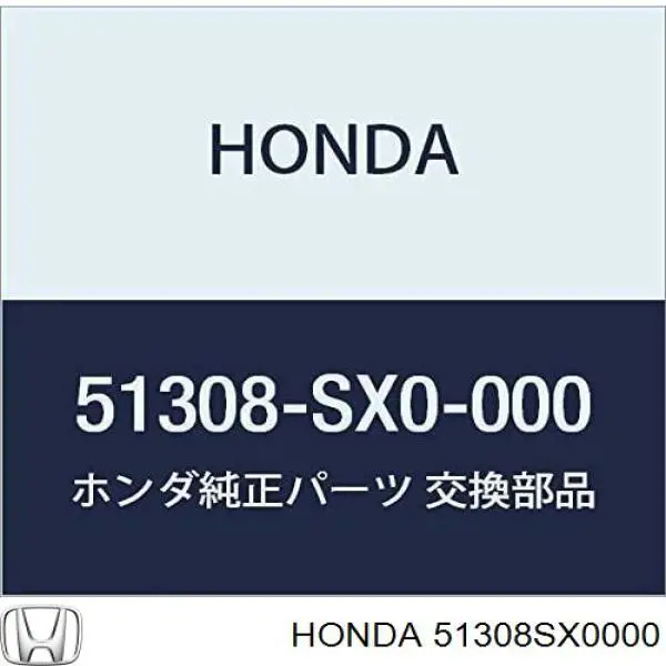  51308SX0000 Honda