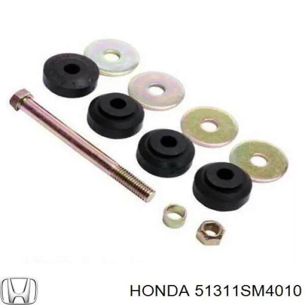  51311SM4010 Honda