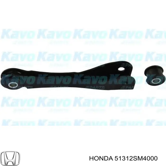 Стойка переднего стабилизатора 51312SM4000 Honda