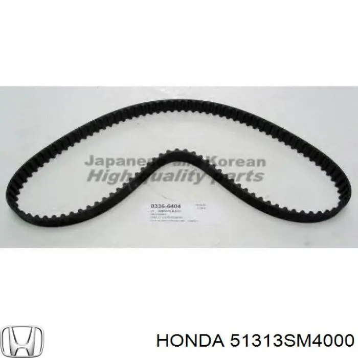 Стойка переднего стабилизатора 51313SM4000 Honda