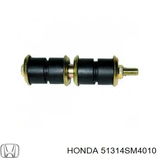  51314SM4010 Honda